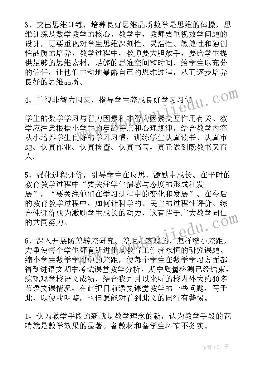 2023年推进工作表态发言(通用5篇)