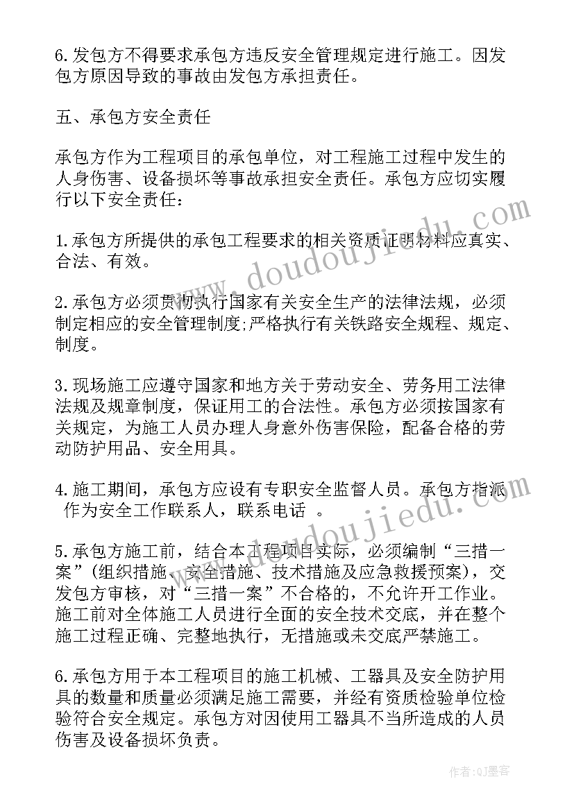 2023年高处作业吊篮安全协议(汇总5篇)