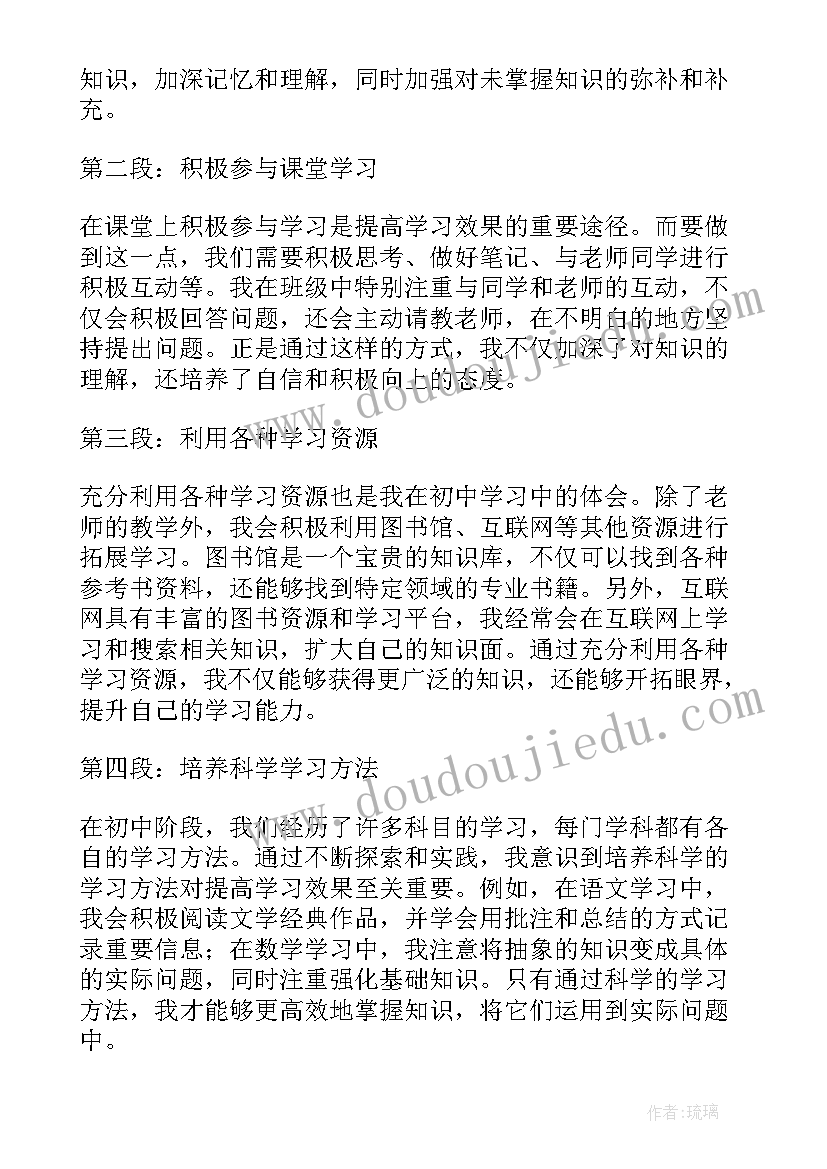 最新青年小组发言(汇总10篇)