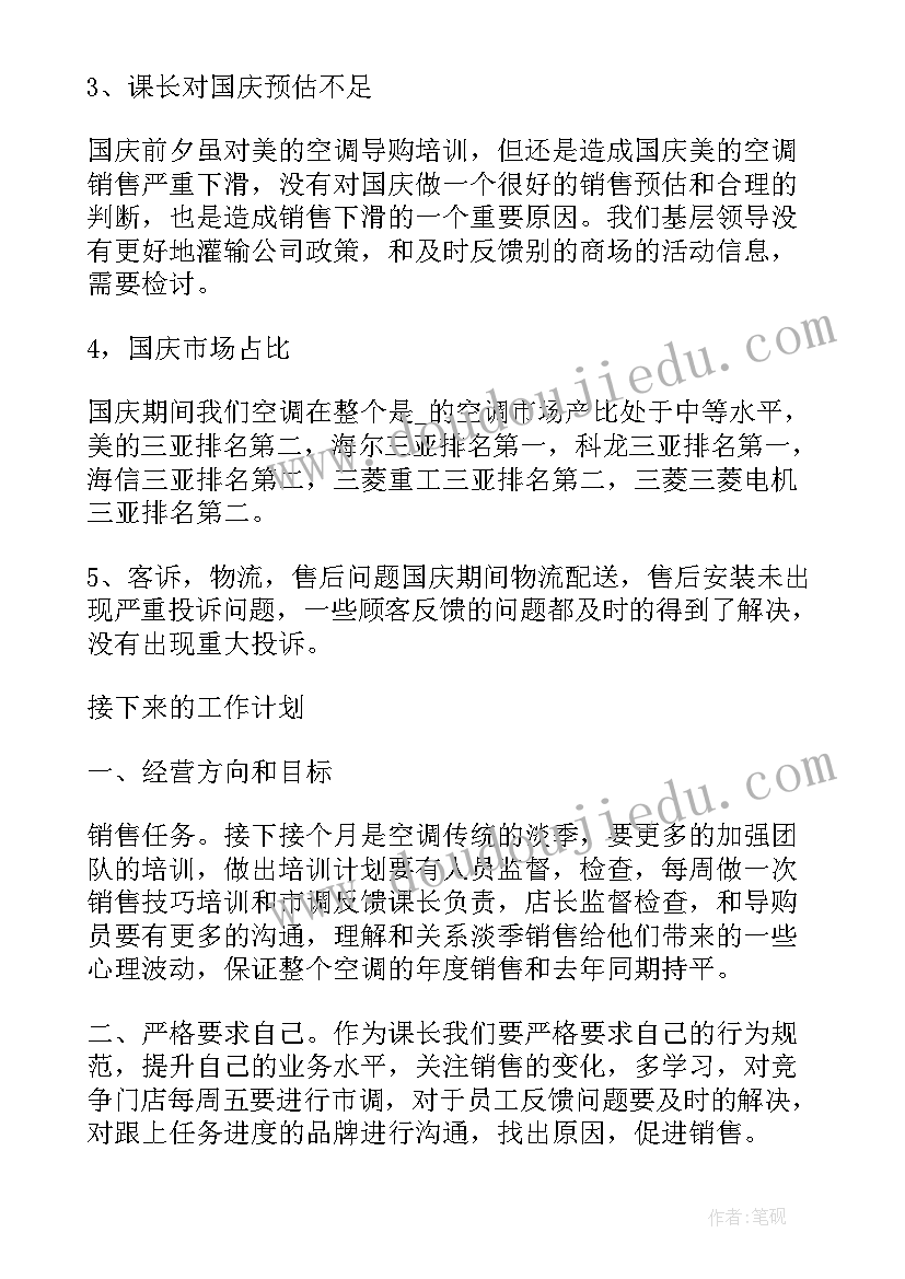 2023年消防工作年度工作总结 汽车营销部门年终工作总结报告(优秀5篇)