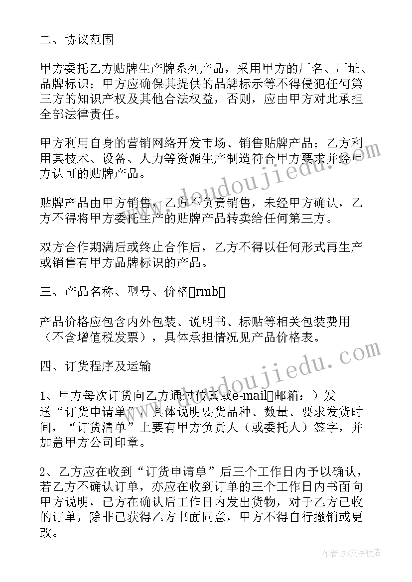 2023年派驻纪检组开展监督检查情况报告(精选6篇)