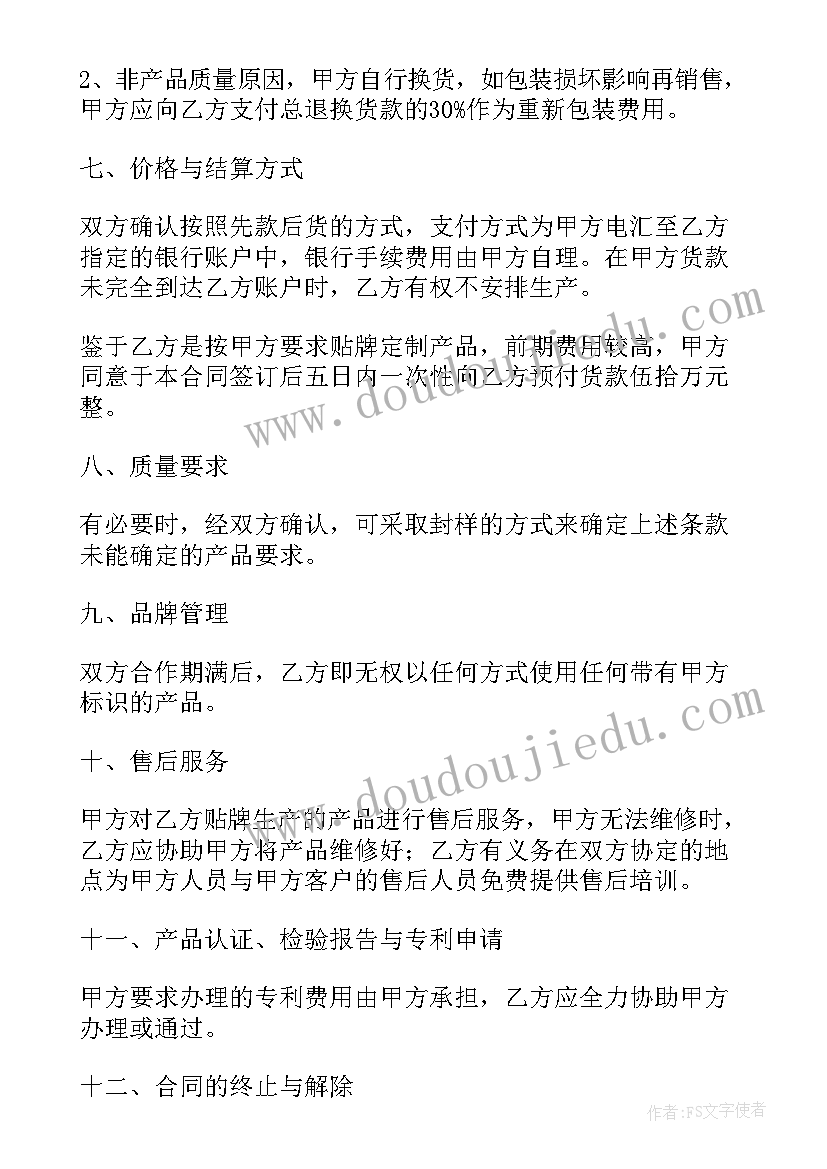 2023年派驻纪检组开展监督检查情况报告(精选6篇)