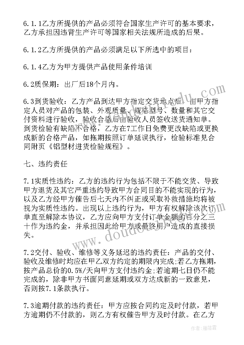 政府战略合作签约致辞讲话稿 战略合作协议(实用7篇)