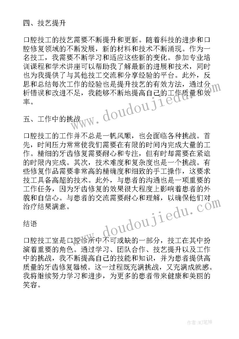 2023年与技校合作办学方案(优质5篇)