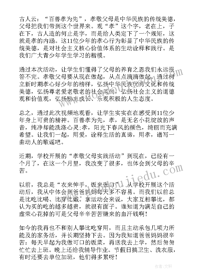 党日活动总结(精选5篇)