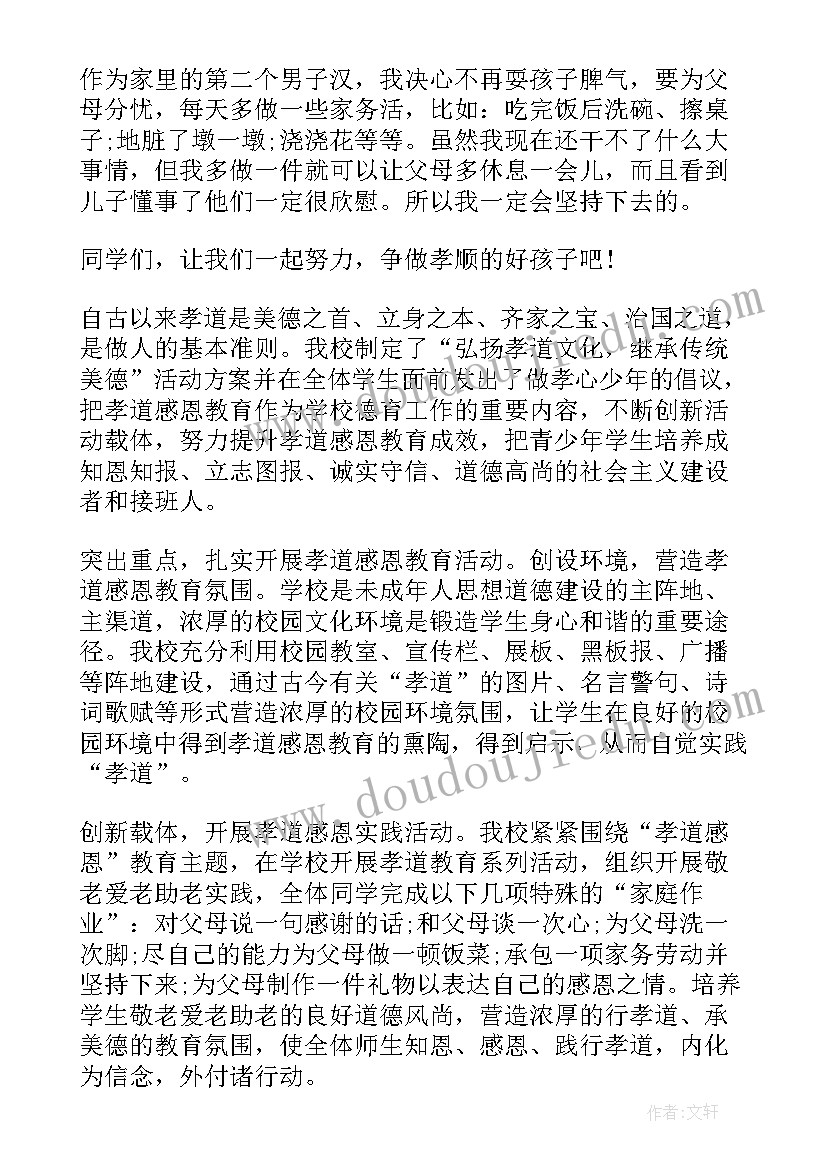 党日活动总结(精选5篇)