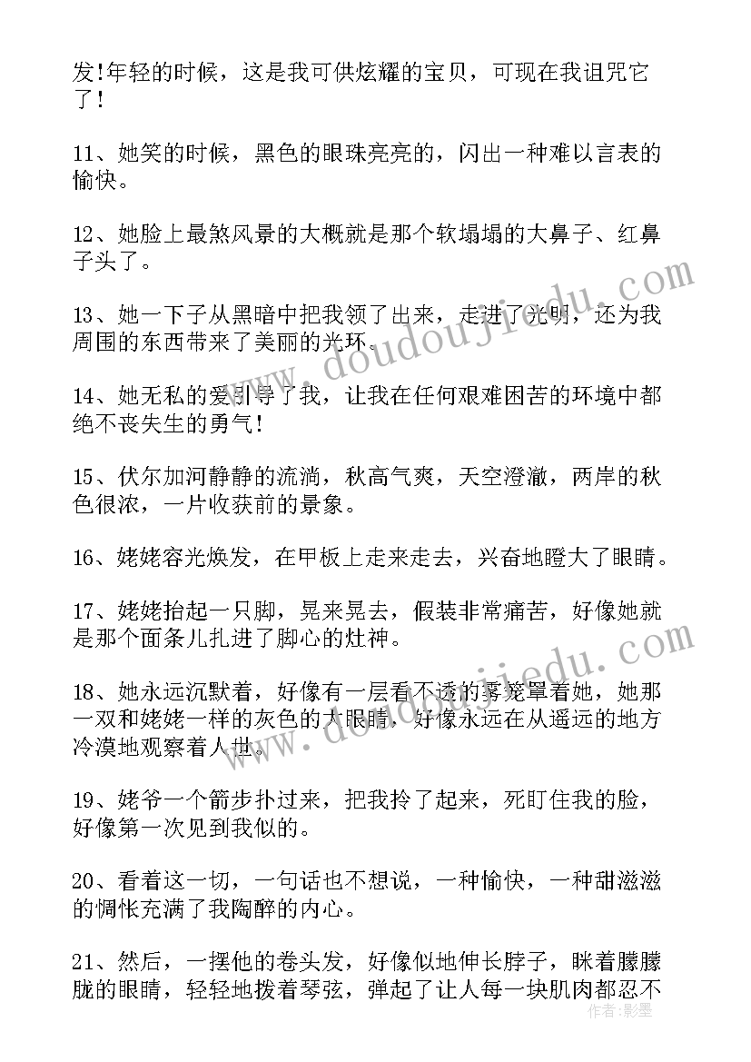 2023年童年的读书笔记摘抄 读书笔记童年的心得体会(汇总10篇)