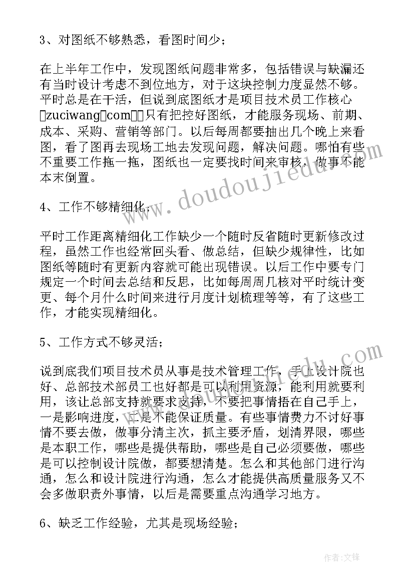 通信专业能力自我评价(优秀5篇)