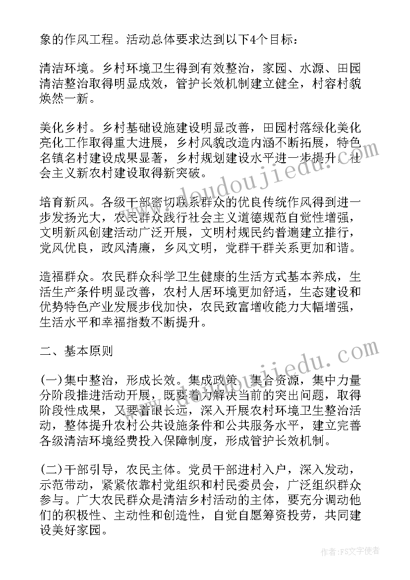 2023年参与社会实践的心得与收获(优质5篇)