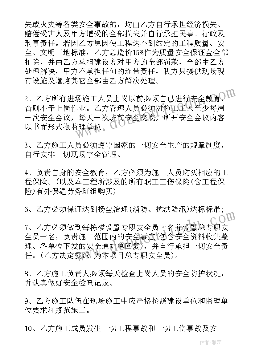 最新保温棉采购合同(模板5篇)