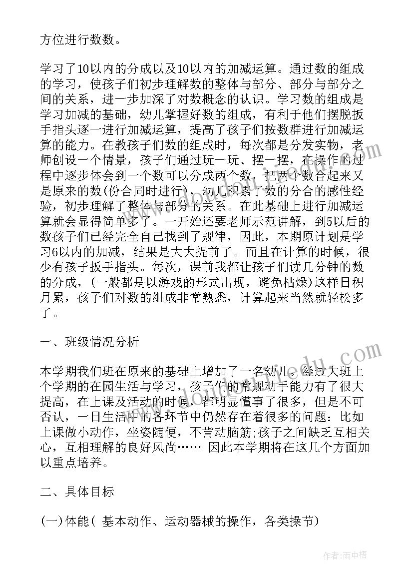 2023年幼儿园劳动节教育反思总结 幼儿园劳动节教育活动总结(精选5篇)