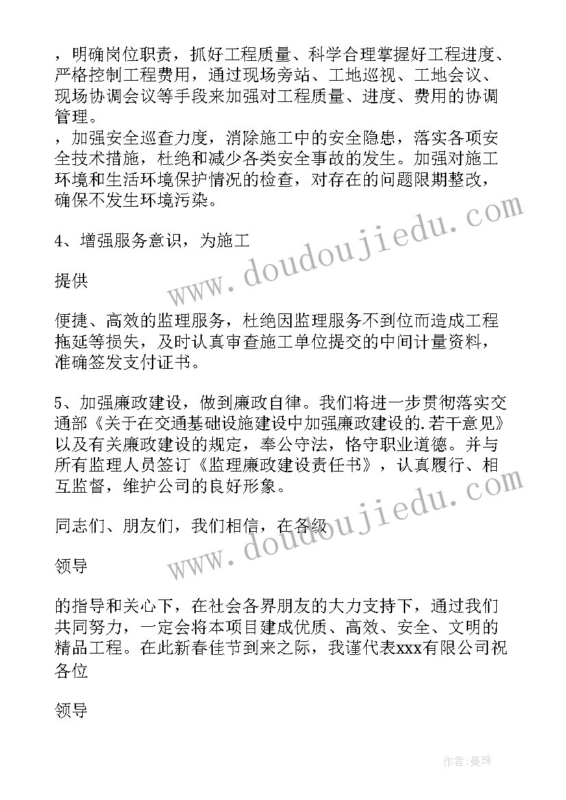 最新装修开工仪式方案及流程(精选10篇)