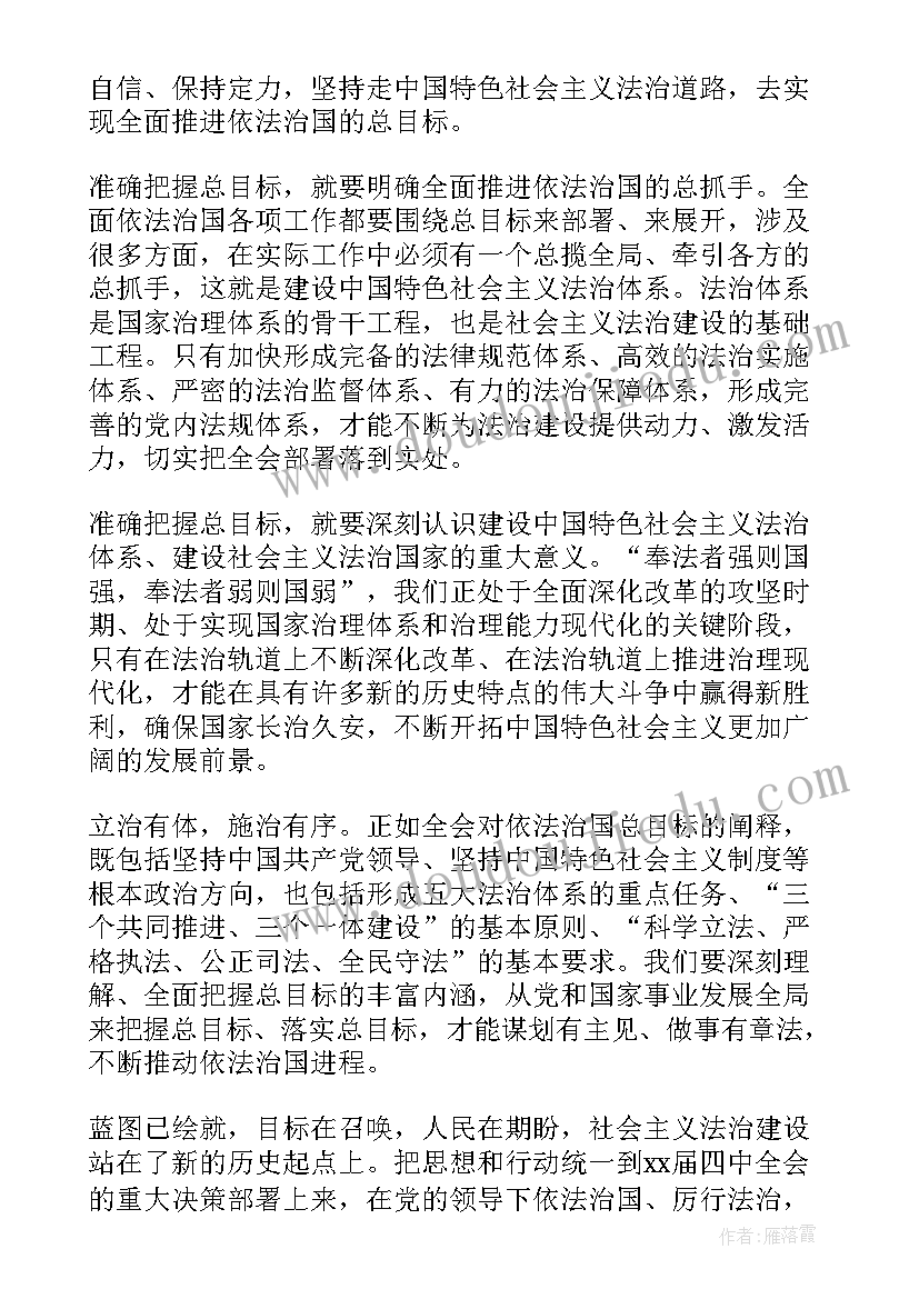 2023年党课的心得体会(优质5篇)