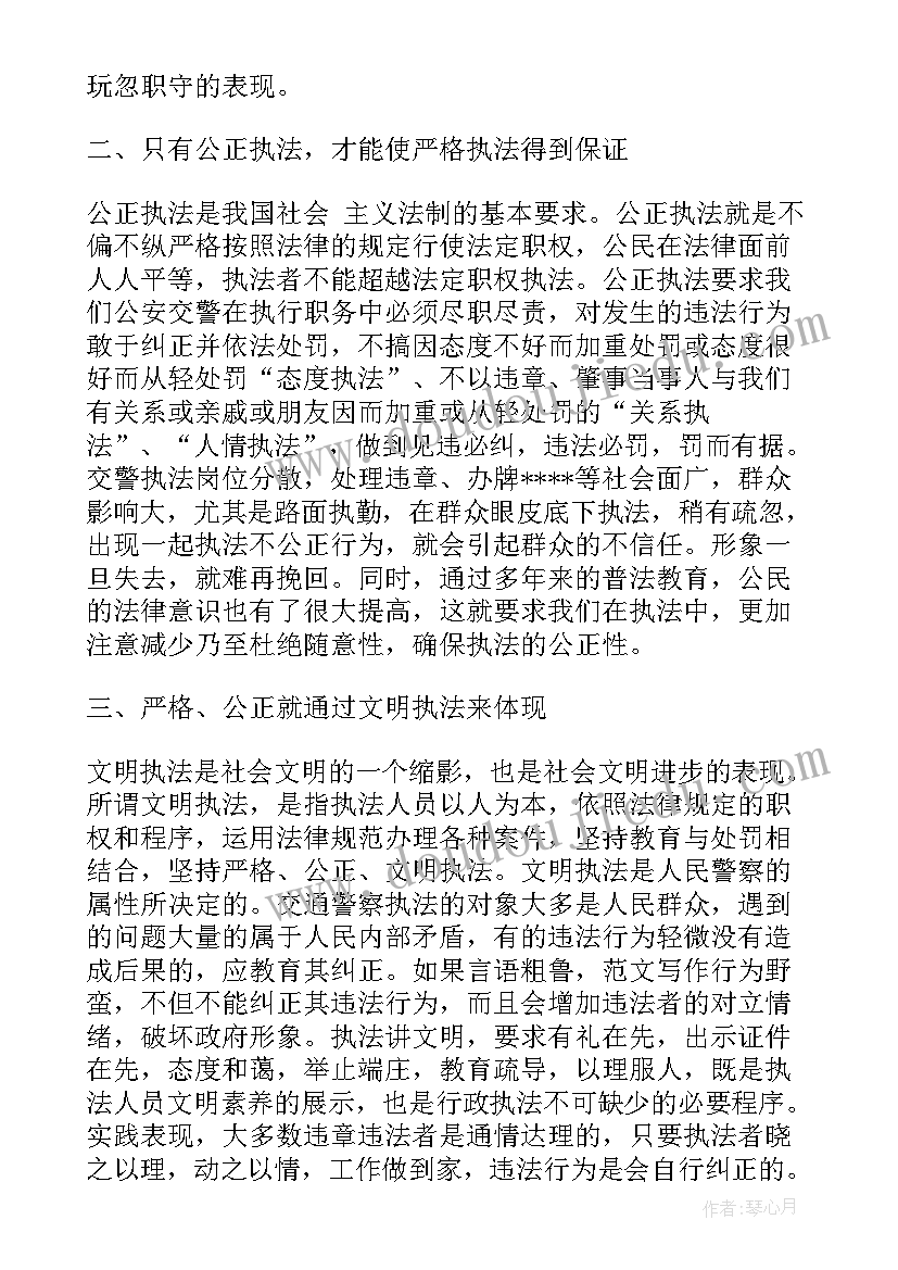 职场初体验社会实践报告(精选5篇)