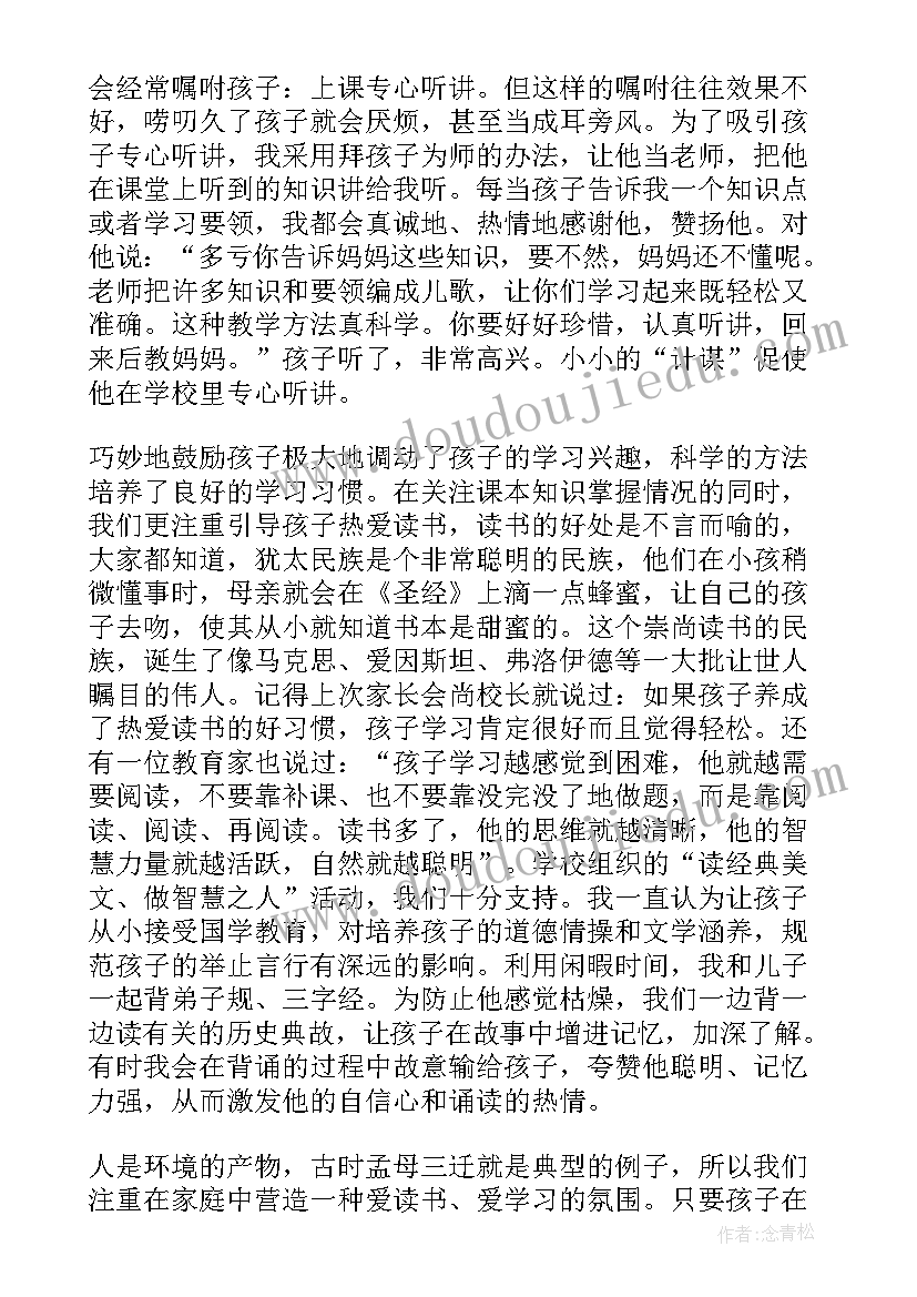 新少先队员代表发言稿一年级 小学一年级少先队员入队发言稿(实用5篇)