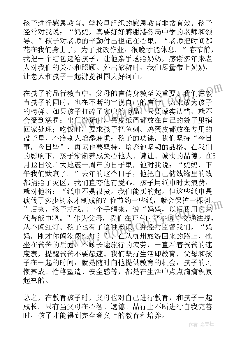 新少先队员代表发言稿一年级 小学一年级少先队员入队发言稿(实用5篇)