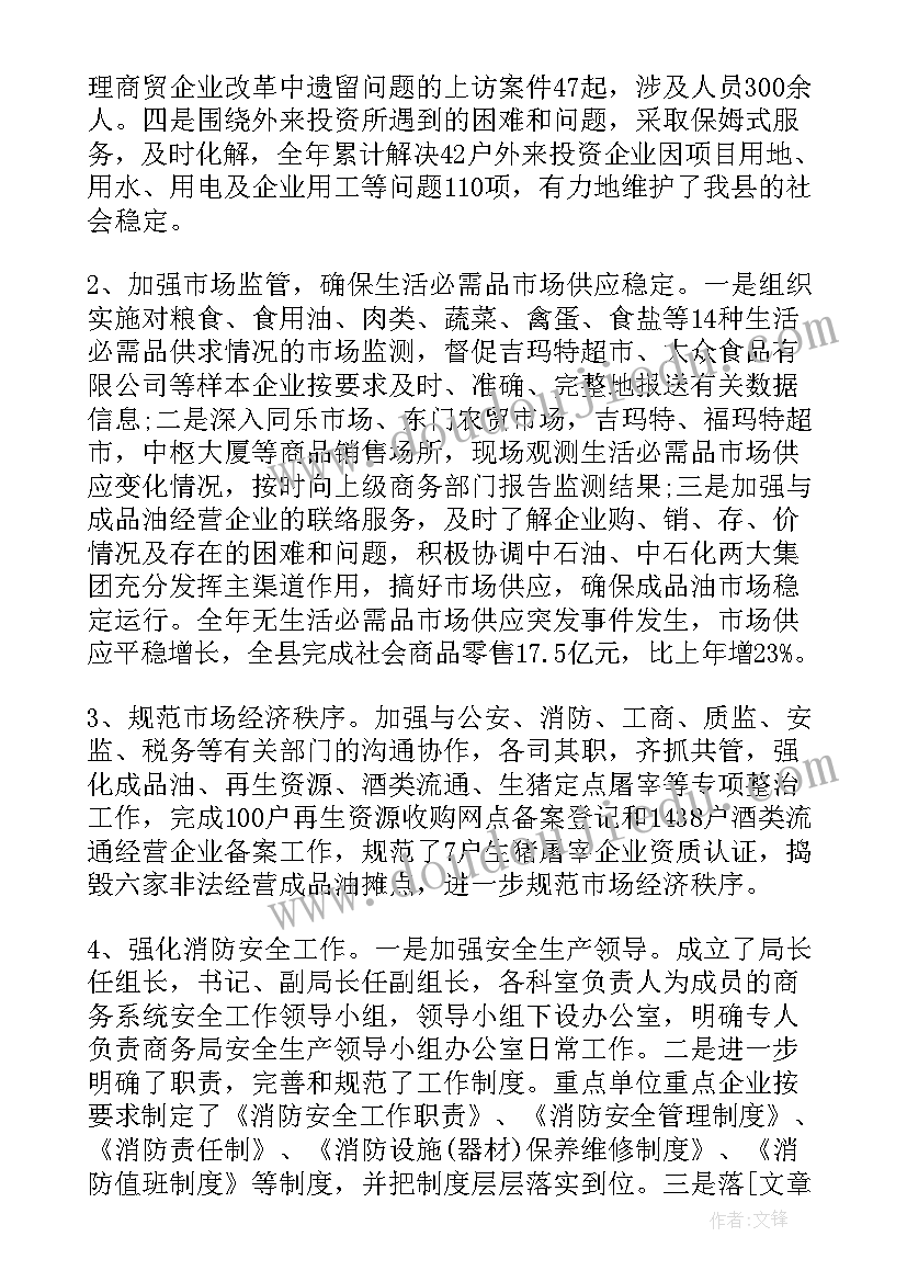 2023年卫生院公共卫生年终总结 公共卫生年终总结(优质5篇)