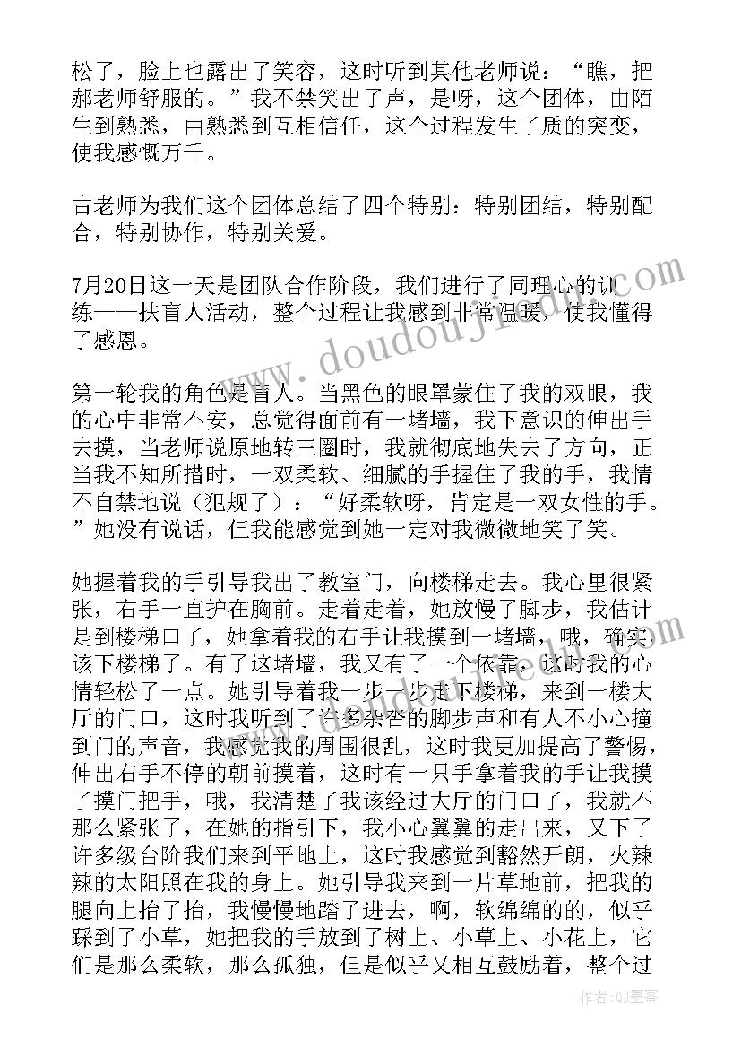 最新辅导员心理辅导工作室建设方案 朋辈心理辅导员的培训心得体会(通用5篇)