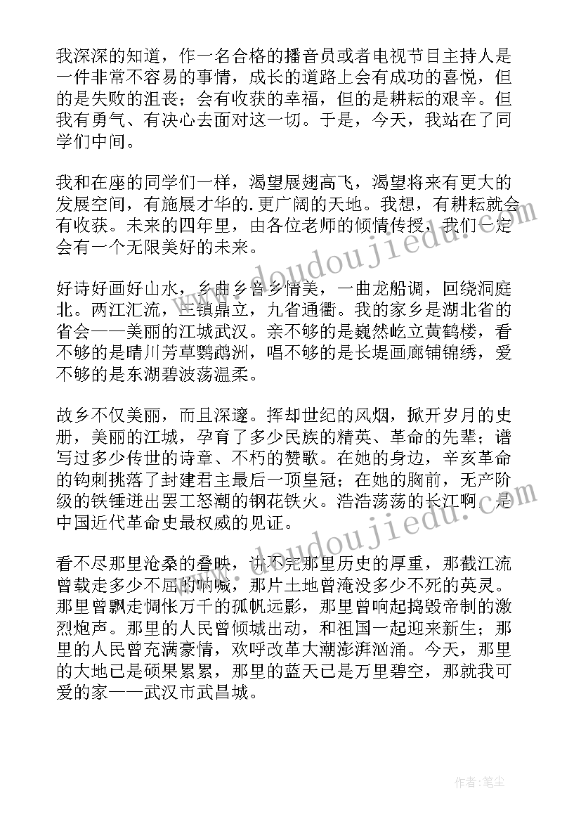 2023年新生个人自我介绍简单大方(实用5篇)