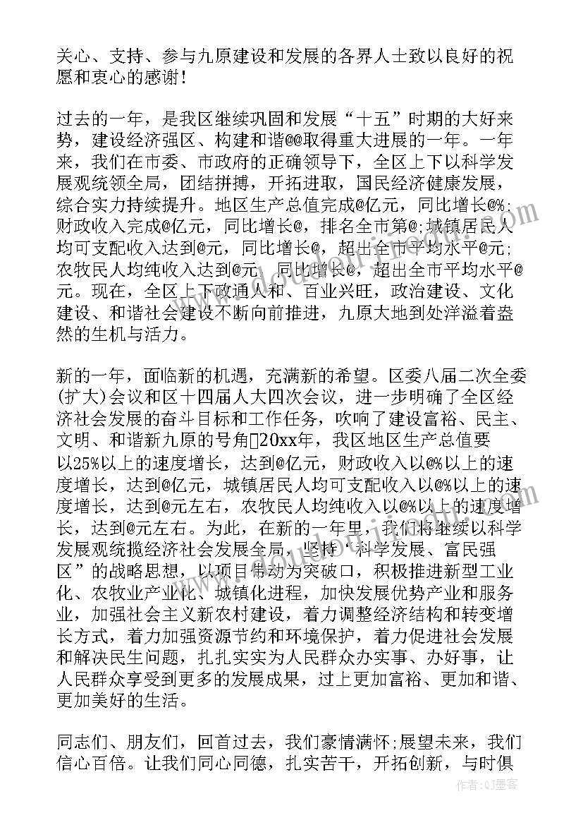 文艺汇演校长致辞稿(实用7篇)