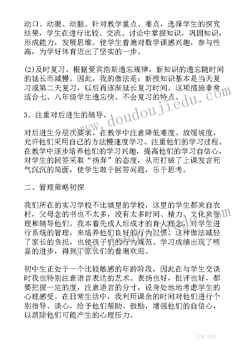 青年教师个人工作计划 青年教师个人工作总结(汇总5篇)