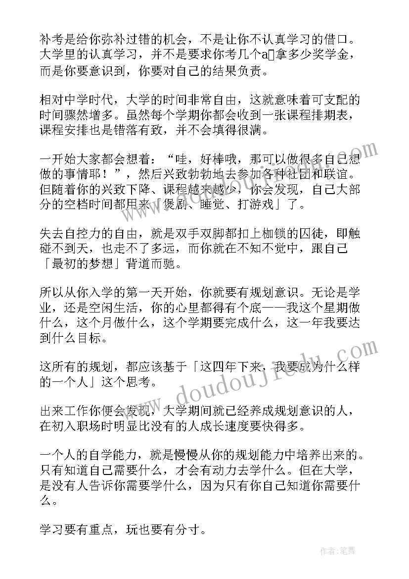 最新共青团调研方案(精选6篇)