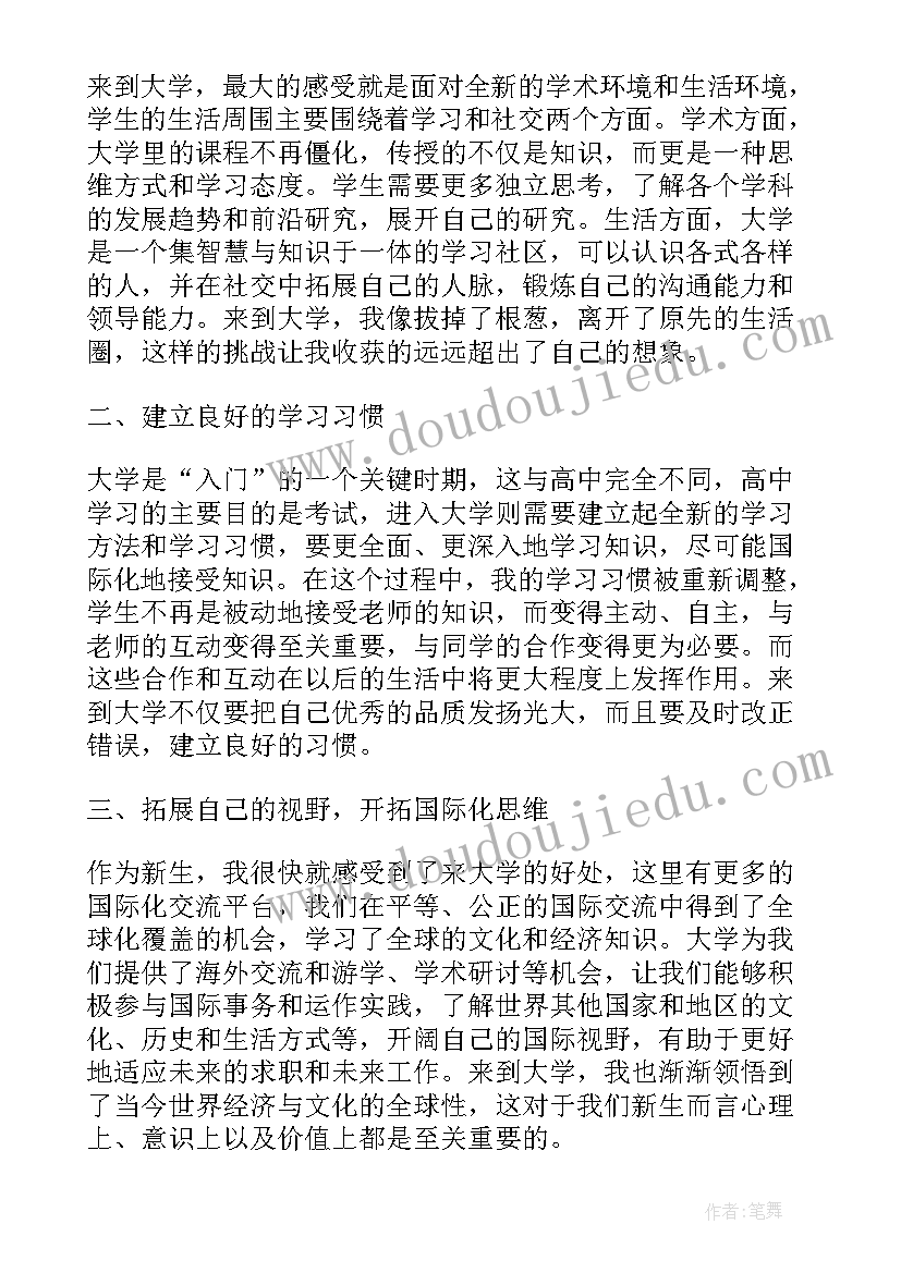 最新共青团调研方案(精选6篇)