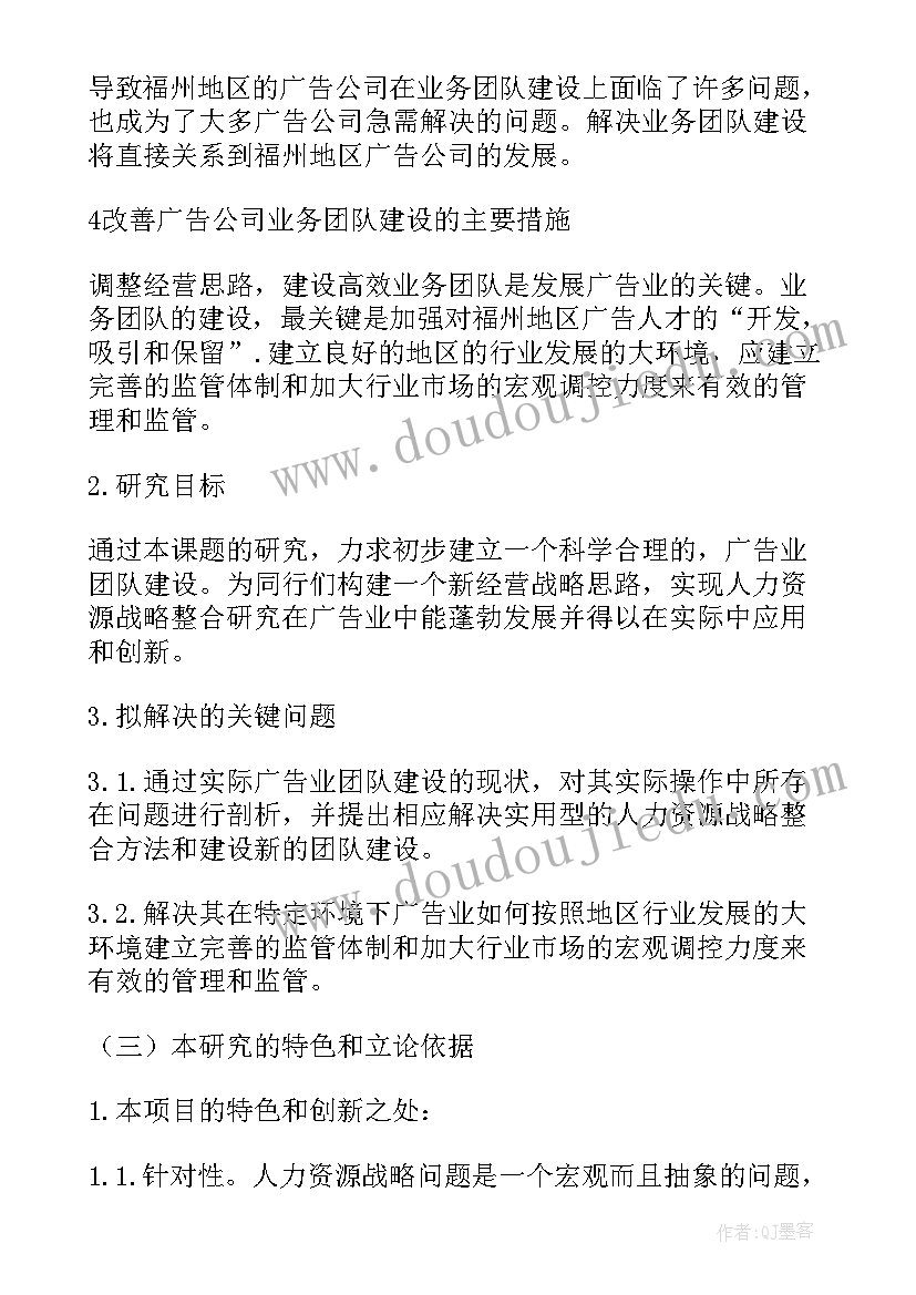 大学本科论文查重率 大学本科生毕业论文致谢词(精选9篇)