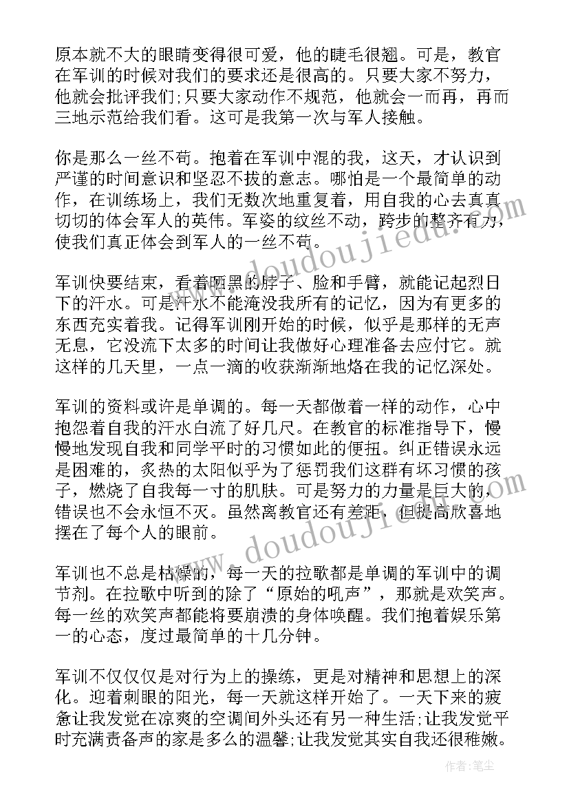 初中新生军训总结(优质5篇)