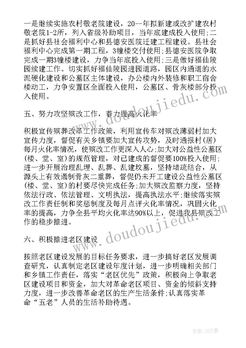 学校信访调解工作方案 学校信访工作方案(汇总5篇)