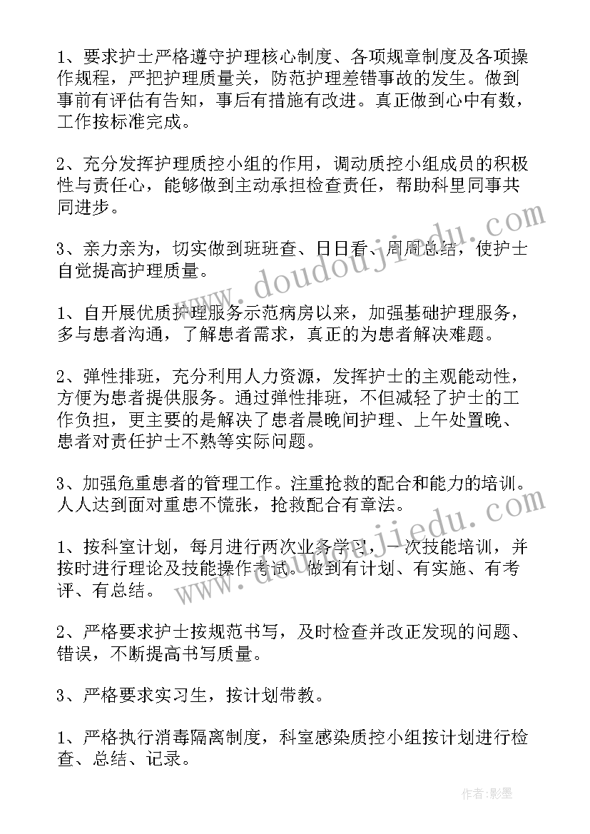 最新临床医生工作总结(模板5篇)