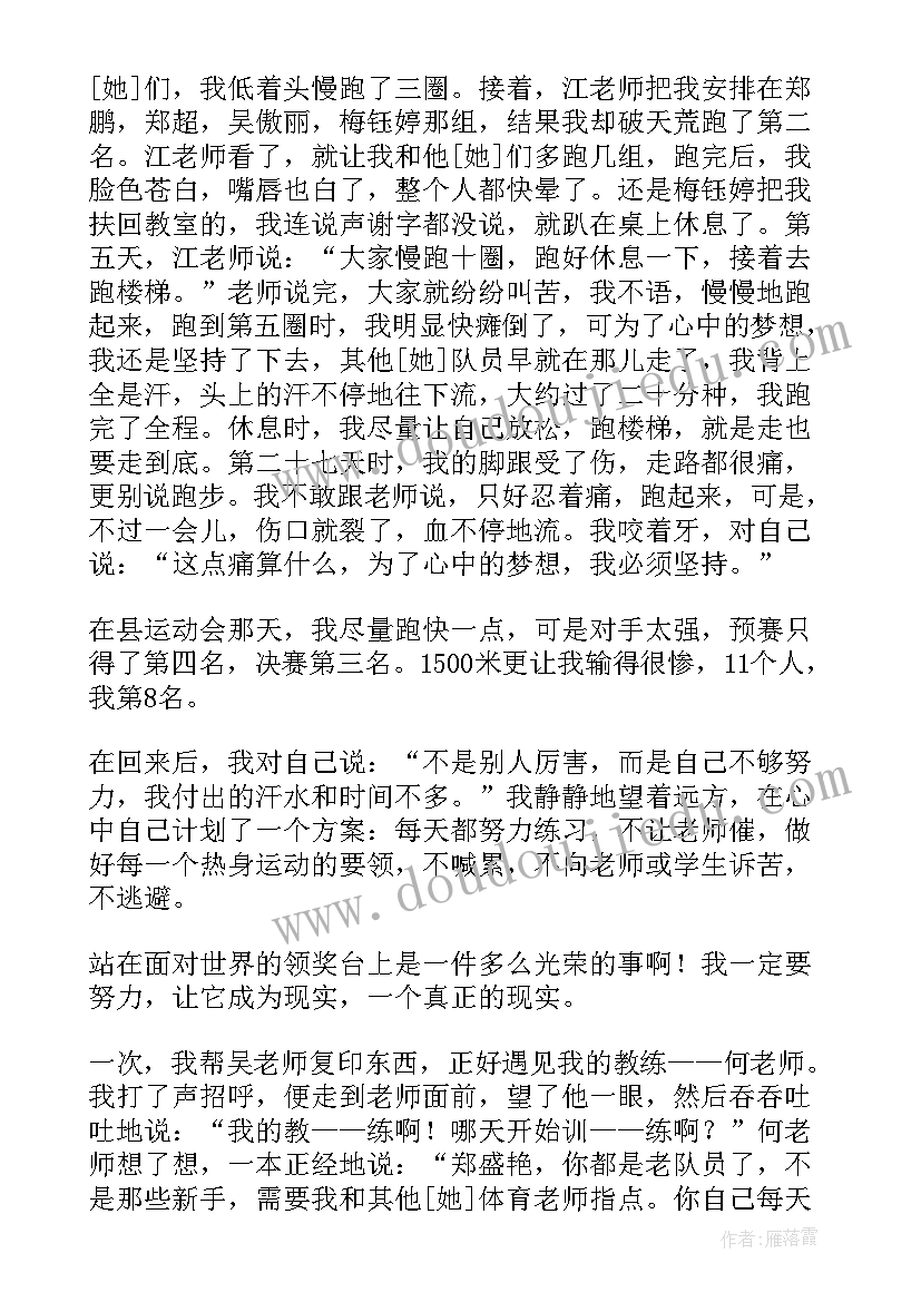 最新反邪教活动标语(实用7篇)