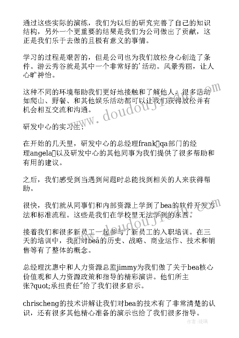 2023年高校毕业生信 大学毕业生感言(大全8篇)