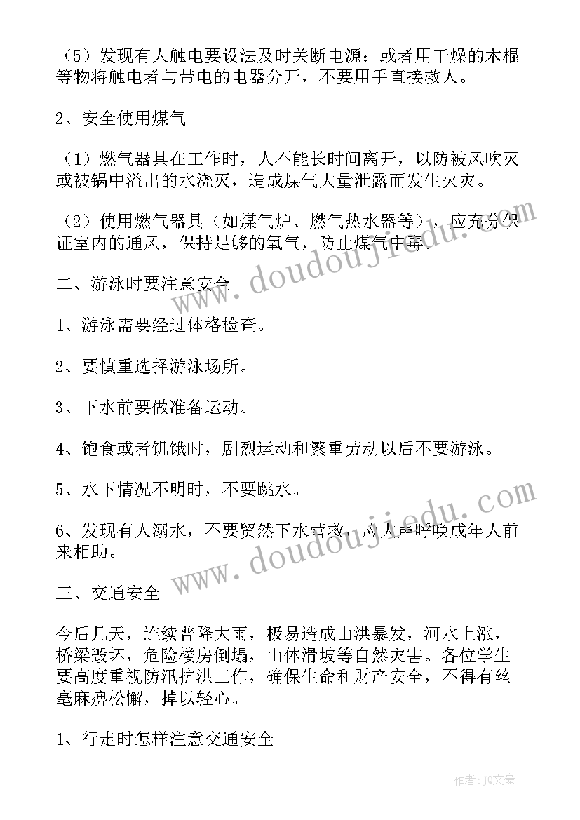 最新劳动教育班会班会 大学劳动节教育班会总结(通用5篇)