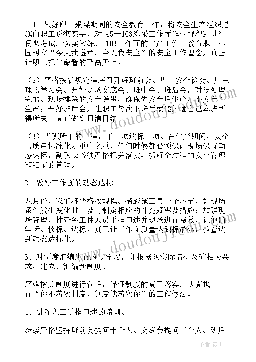 2023年销售工作总结(模板5篇)