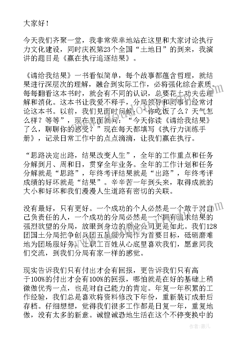 2023年五一劳动者发言(通用5篇)