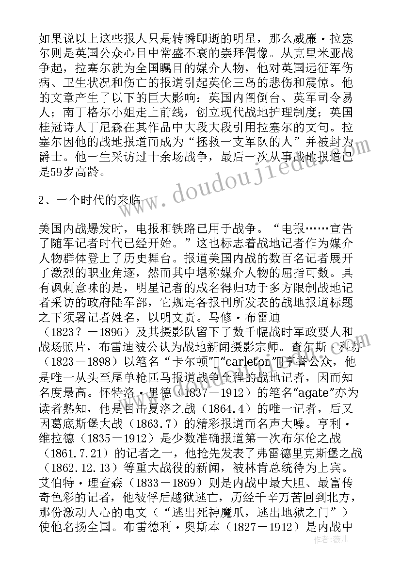 时代英雄演讲(优质10篇)