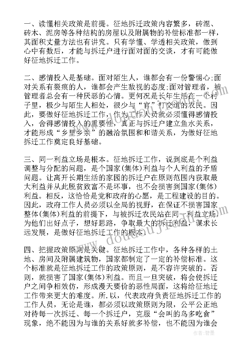 2023年实习鉴定表自我鉴定(大全7篇)