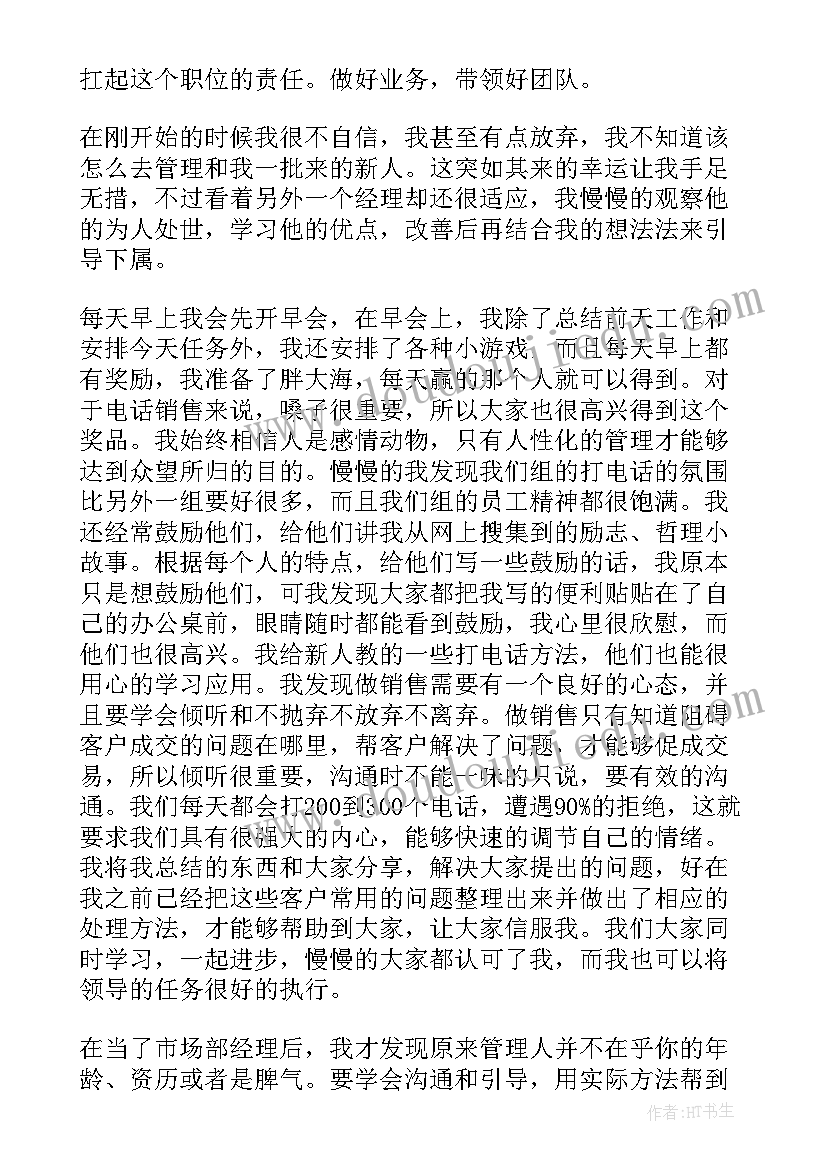 最新毕业生社会实践报告题目(实用10篇)