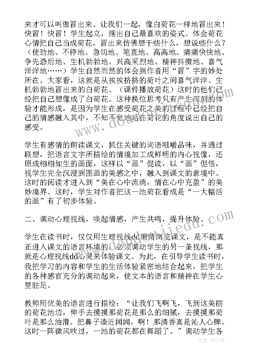 2023年中央经济会议感悟(大全10篇)