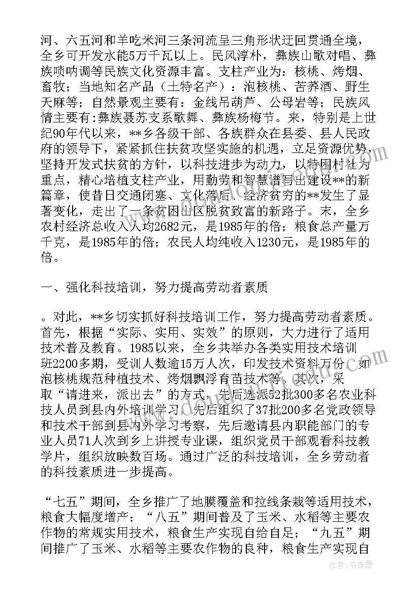 工作目标计划管理问题分析 学校工会工作计划部署(精选5篇)