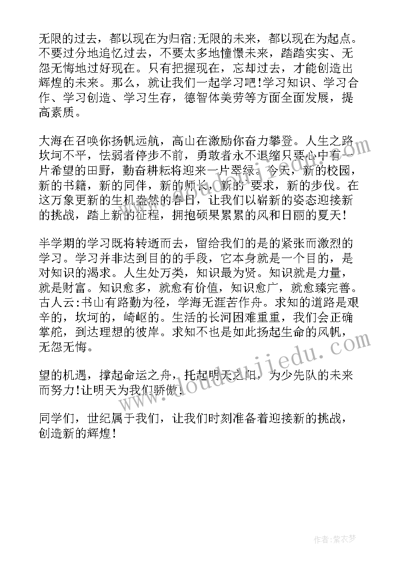 六一儿童节演讲 欢庆六一儿童节演讲稿(大全5篇)