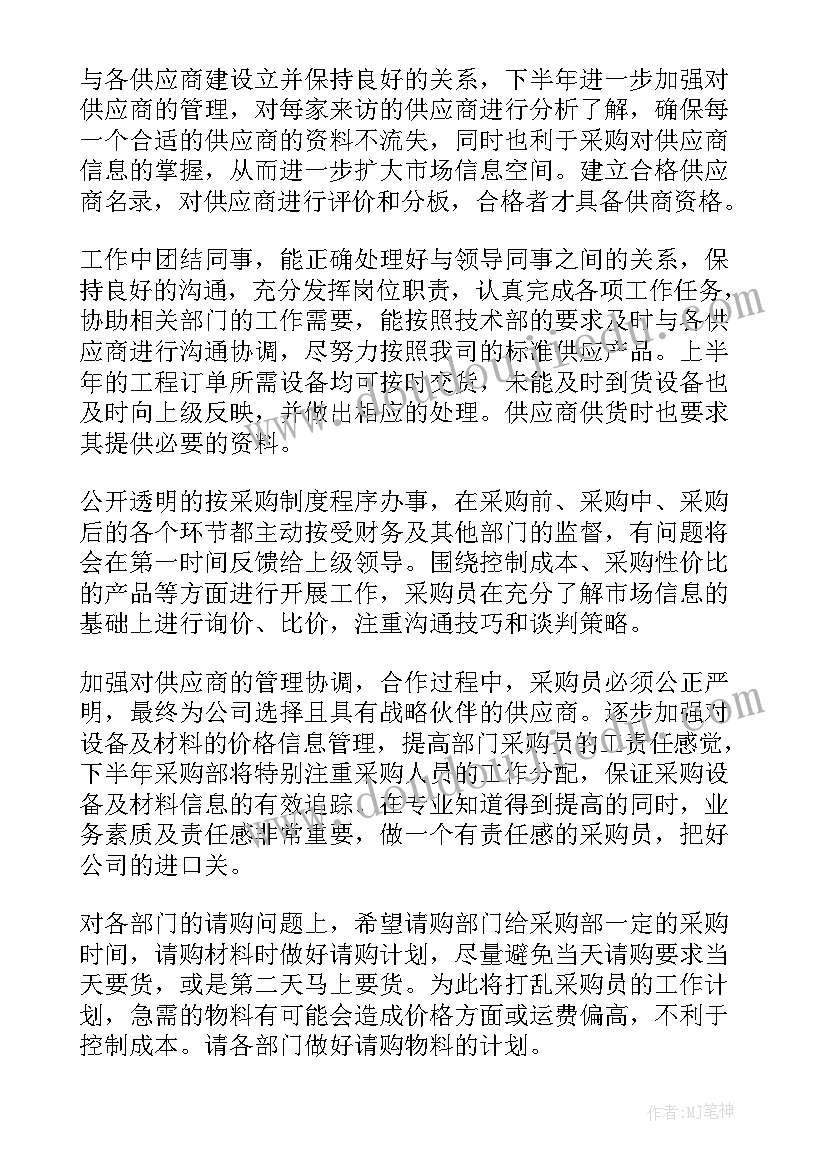 最新公司员工个人总结(优质5篇)