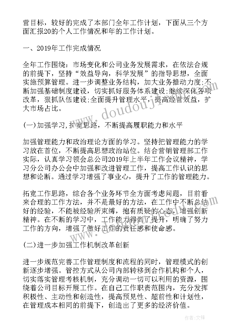 单位食堂个人工作总结 单位食堂员工个人工作总结(实用5篇)