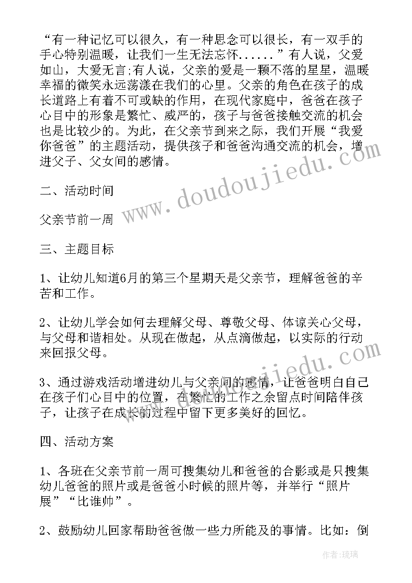 小班数学图形教案(模板5篇)