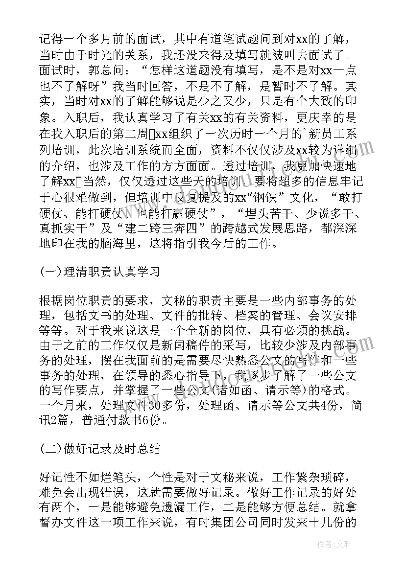 2023年美术的自我评价(汇总9篇)