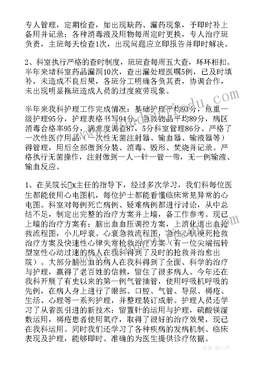 2023年规培医生年度述职报告 医生个人年度述职报告(实用10篇)