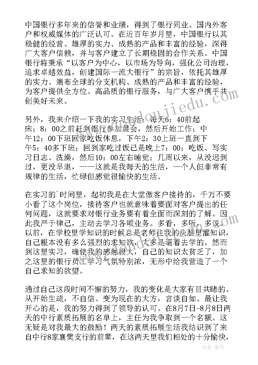 2023年经理助理工作总结(优秀5篇)