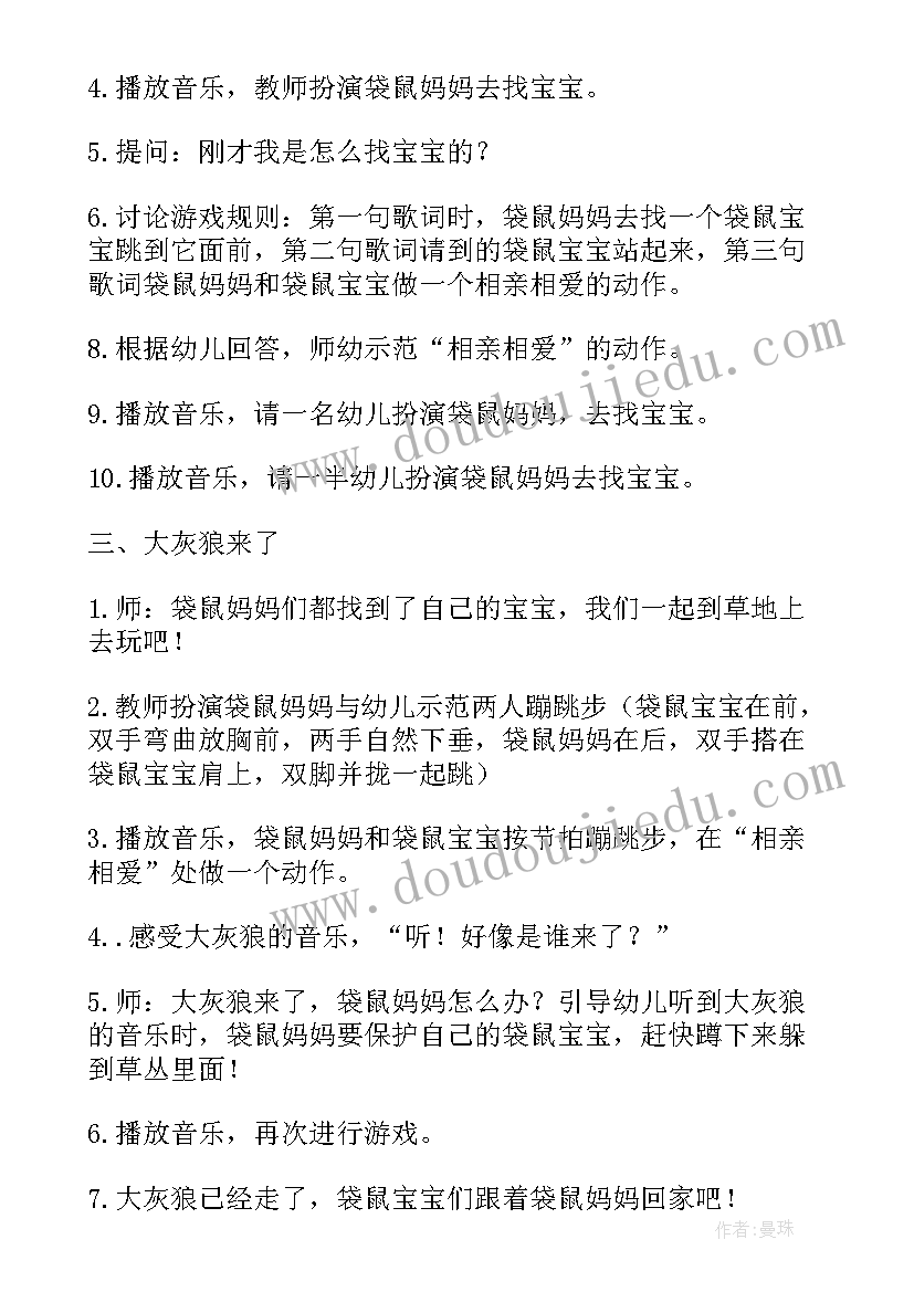 最新妈妈我想对你说书信 妈妈杯心得体会(通用10篇)