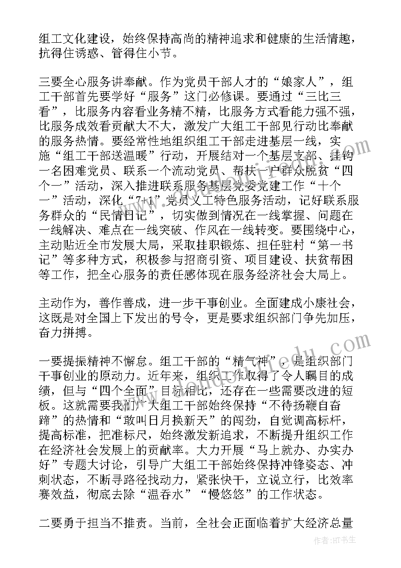 2023年初中三年的回顾与感悟 回顾脱贫之年两会精神心得感悟(实用5篇)